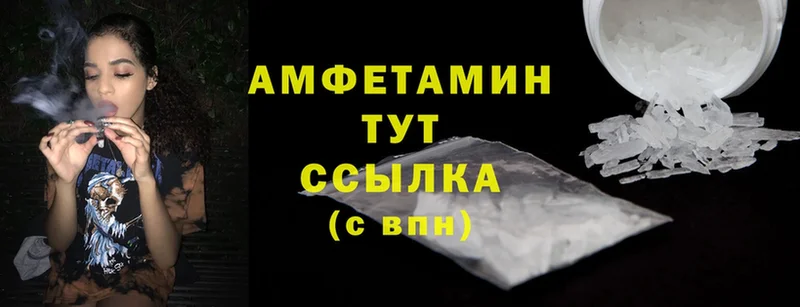 хочу наркоту  Зеленодольск  Amphetamine 98% 