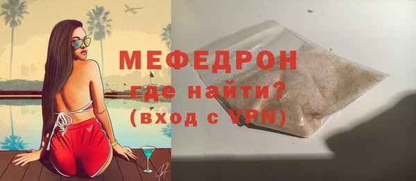 эйфоретик Бугульма